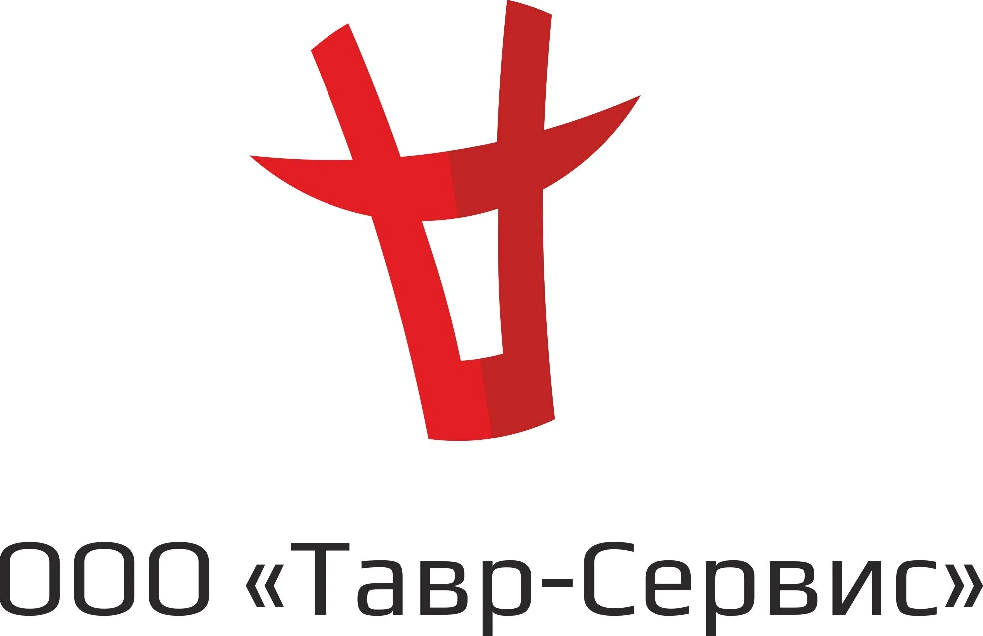 тавр вакансии. тавр виктор. тавр логотип. тавр завод ростов на дону. тавр вакансии.