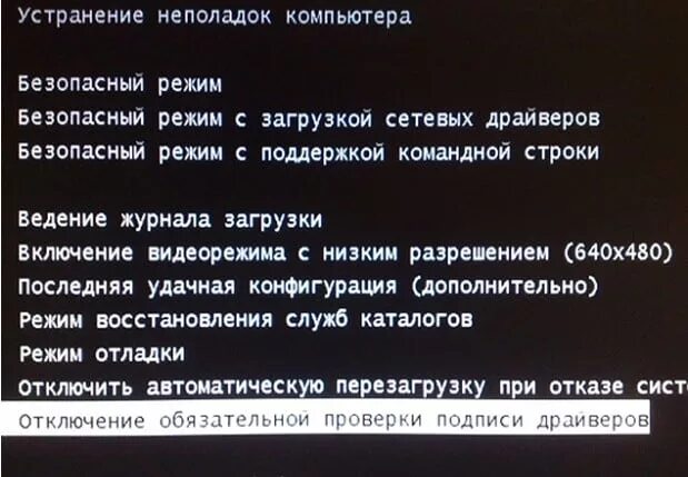 Загрузка после перезагрузки. Компьютер в безопасном режиме. Загрузка в безопасном режиме. F8 безопасный режим. Режимы загрузки компьютера.