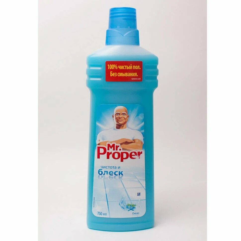 Средство "мистер пропер" чистящее 500мл. Средство для мытья пола и стен мистер пропер 1л (шт). Mr. Мистер пропер мыть полы. Proper моющее средство для полов и стен лавандовое спокойствие 1 л.