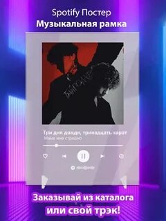 Не виноваты планеты три дня дождя аккорды