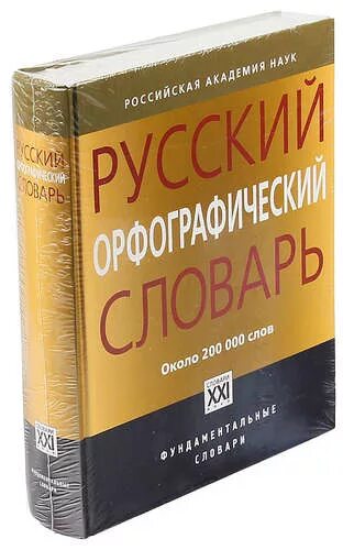 3 е изд стереотип м. 3 е изд стереотип м