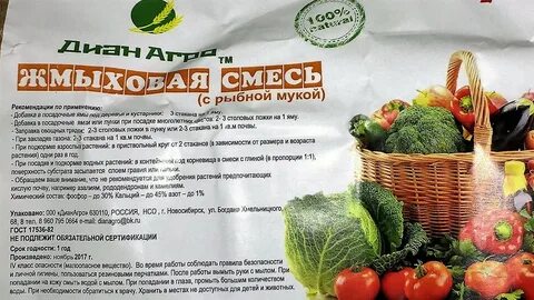 Мука для растений как применять
