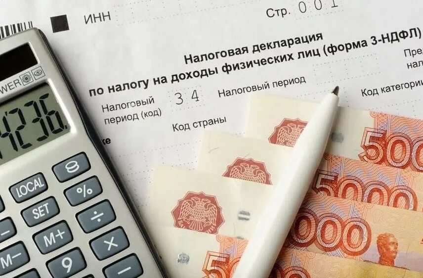 Налог с 1000000 рублей. Налог на доходы физических лиц. Налоговый вычет. НДФЛ налогообложение. Налоги и налоговые вычеты.