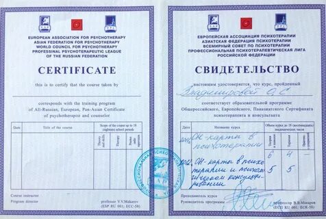 Терапия тальписа