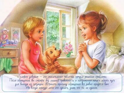 Иллюстрации марсель марльер 