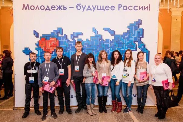 Молодежное будущее. Молодежь будущее России. Молодежь в будущем. Активная молодежь будущее России. Молодежь наше будущее.