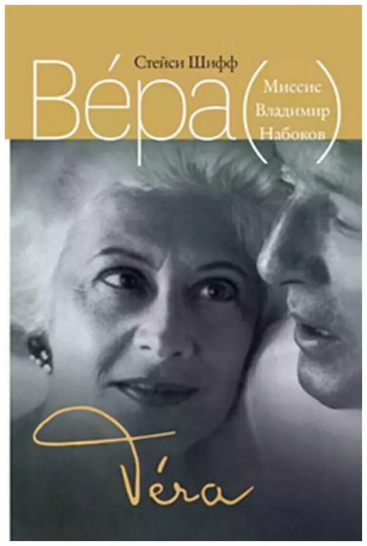 Vera книги. Vera книги. Любимые книги девочек. Vera книги. Vera книги.