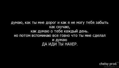 Если парень не забывает