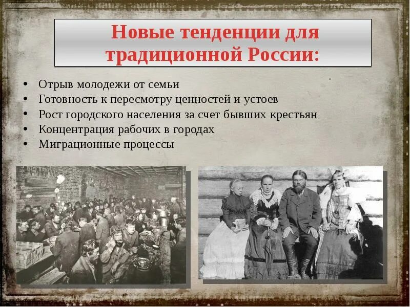 Экономическое развитие 19 20 век конспект. Экономическое развитие России на рубеже XIX – XX ВВ.. Социально-экономическое развитие России на рубеже 19-20 века. §27. Социально-экономическое развитие страны на рубеже XIX—XX ВВ.. Здравоохранение России на рубеже 19-20вв.