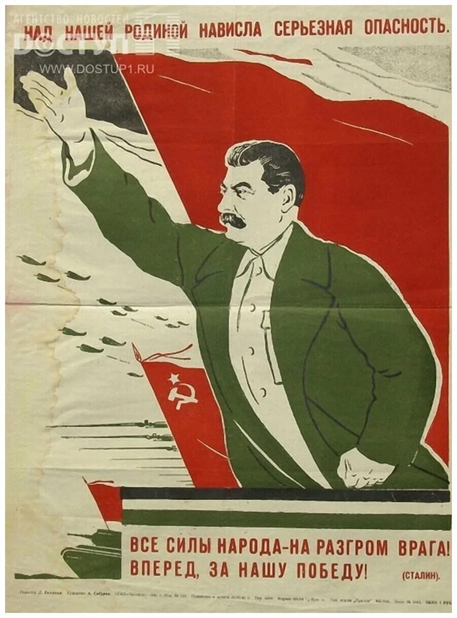 шаг. плакат перевыполнение плана. сделай вперед на 20. выполним и перевыполним план. вперед, на запад!.