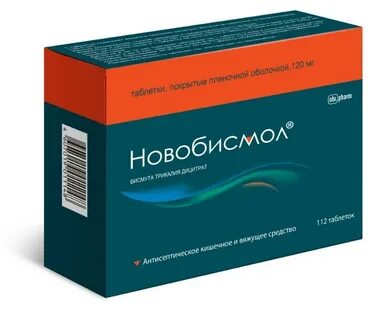 Новые препараты для желудка