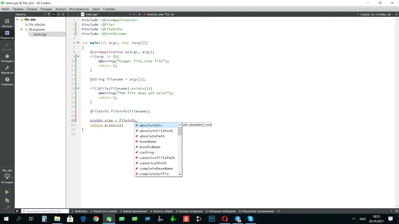 Qdateedit current date. Qt qtextedit с кнопкой. Qt creator окно с ошибками. Qdatetime. Qdatetime.
