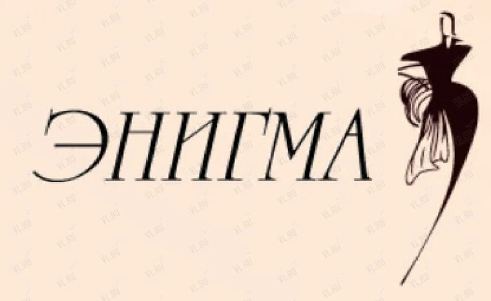 Энигма одежда. Ева коллекшн одежда больших размеров. Энигма 32 ткань. Костюм дионы. Энигма 27.