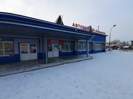 Открылся автовокзал