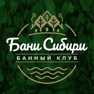 Сибирский тюмень