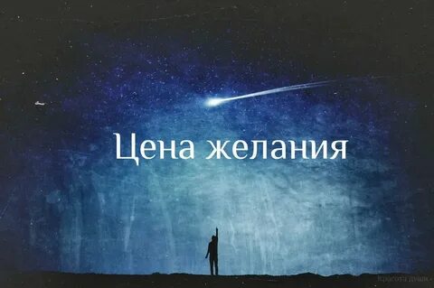 L should