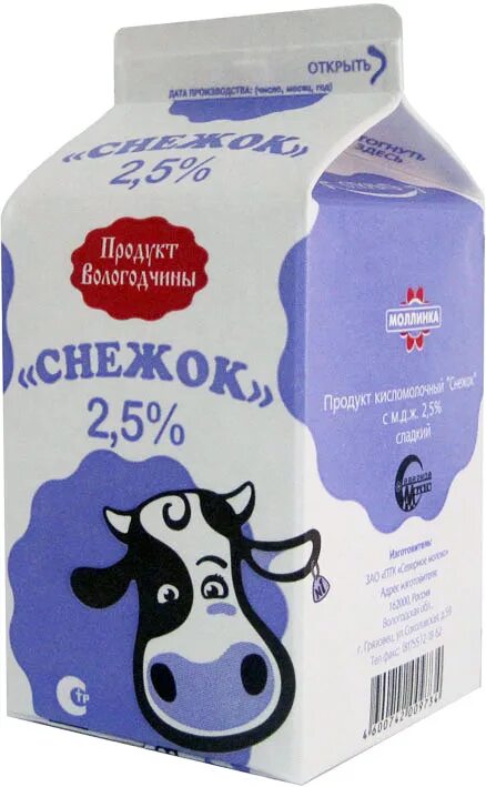 Снежок второй. Снежок кисломолочный продукт Вологодский. Снежок Вологда Северное молоко. Молоко снежок. Молочная продукция снежок производитель.