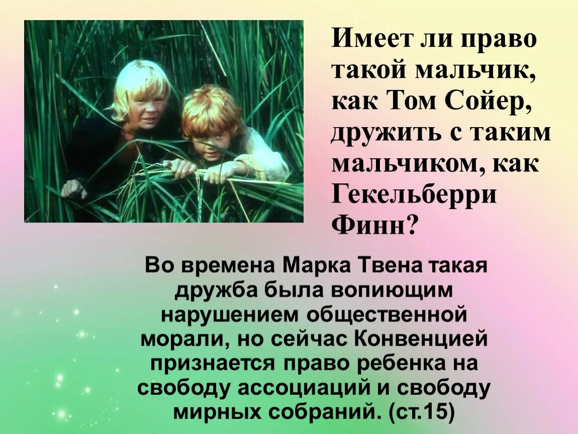 Мальчик был такой красивый как называется песня