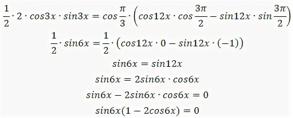 Sin3x cos3x 0 решить уравнение. Cos^2(x)+cos(x)=sin^2(x)+sin(x). Cos3x. Sin x * cos x + 2sin x * sin x = cos x * cos x. 2 log sinx cosx