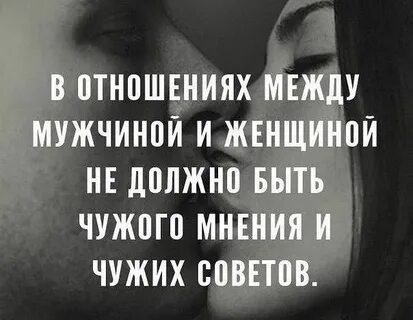 Чужая жизнь цитата