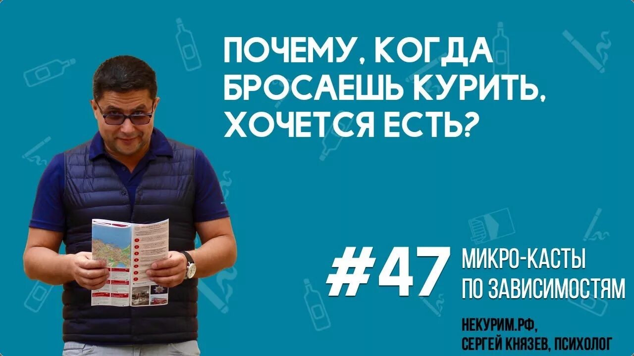 Хочу спать мем. Работа после обеда. После курения хочется спать. После курения хочется спать. Презентация о вреде курения.