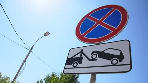 Работает эвакуатор