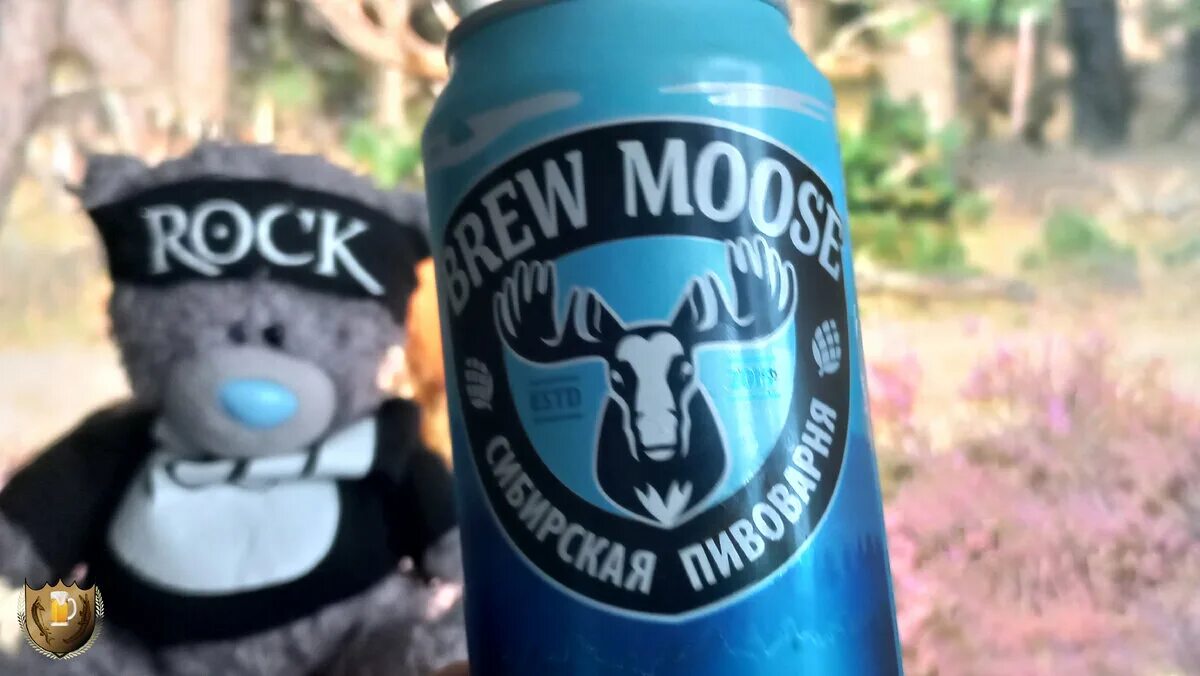 Лось банк. Сибирская пивоварня ИПА. Brew Moose пиво. Brew Moose IPA Сибирская пивоварня. ИПА пиво Лось.