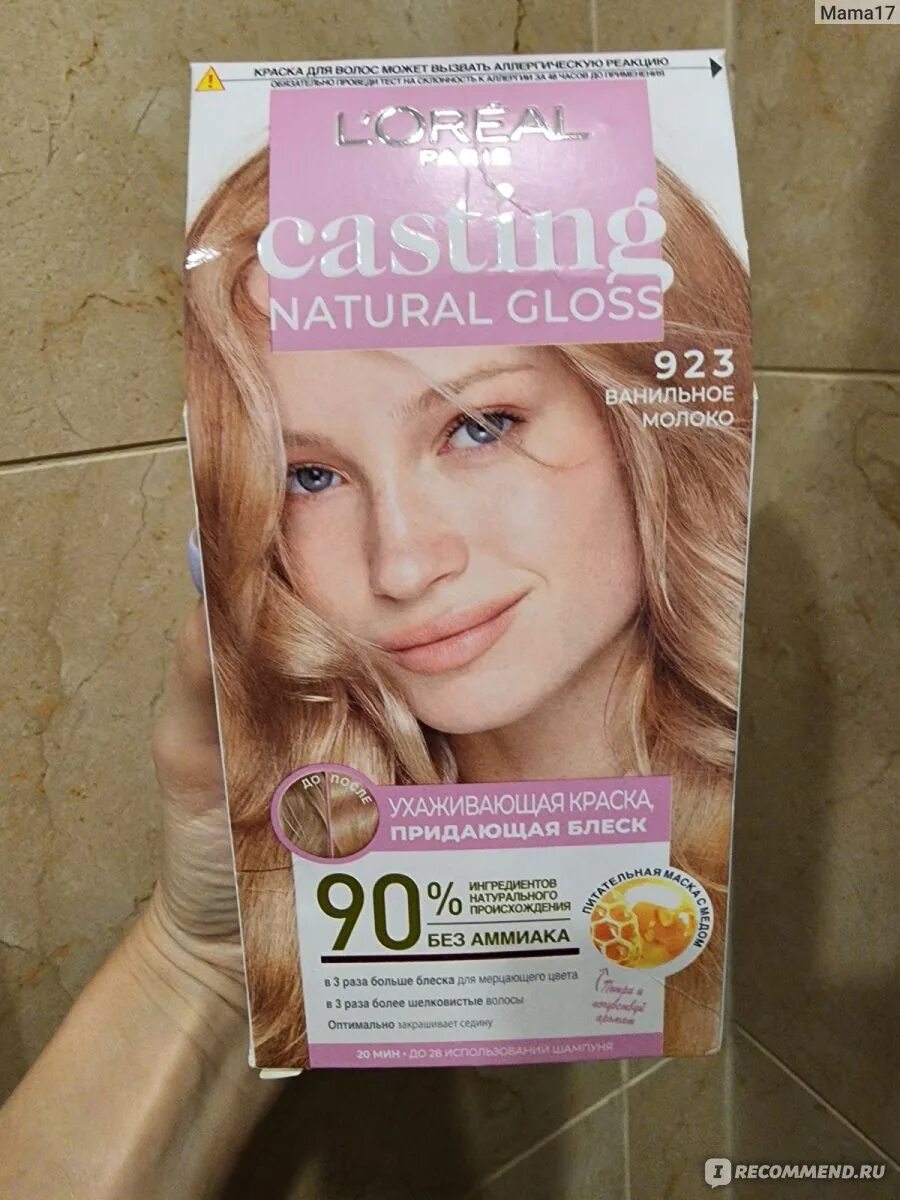 Casting natural gloss