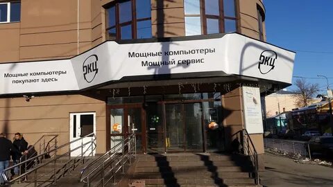 Региональный цифровой центр