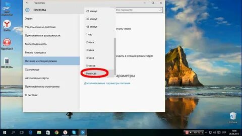 Как сделать секунды в windows 10