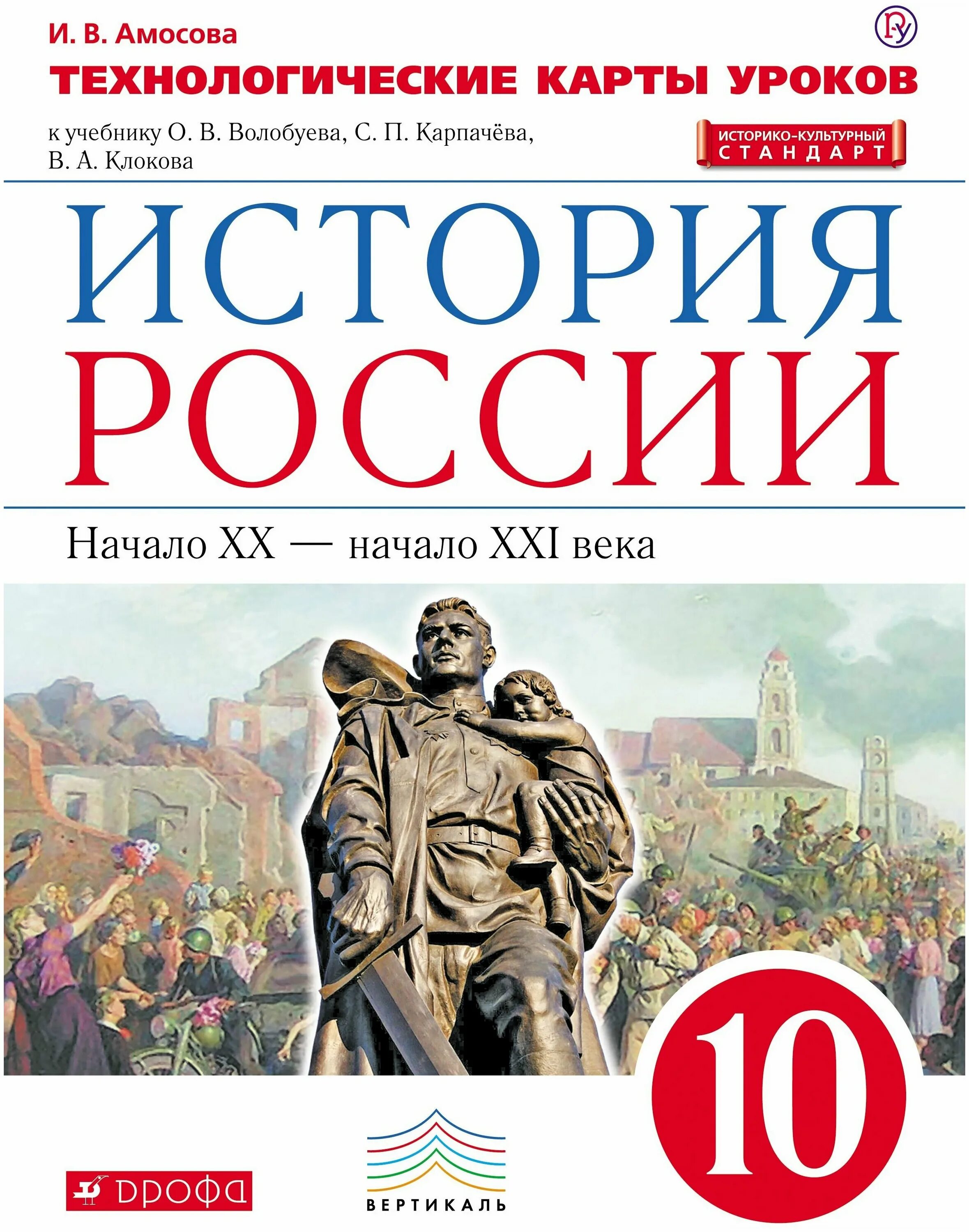 Рабочая тетрадь по истории россии 8. История россии 9 класс рабочая тетрадь симонова. Общественное и рабочее движение в 1880-1890 таблица. История россии контрольные и проверочные. История россии с древнейших времён до начала xvi века данилевский.