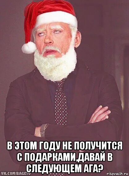 Деду 4 года мем Мастерская Steam::FOM