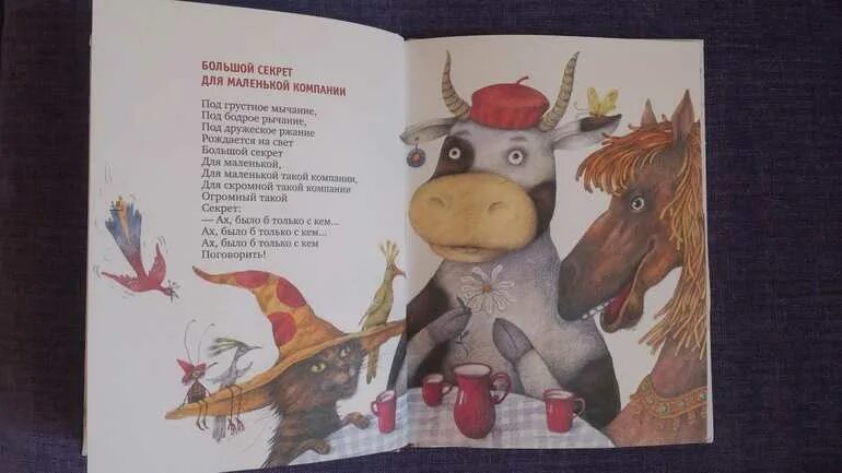 Большой секрет для маленькой компании (1979). Для маленькой такой компании огромный такой. Пёс ( большой секрет для маленькой компании). Большой секрет для маленькой компании (1979). Для маленькой такой компании огромный такой.