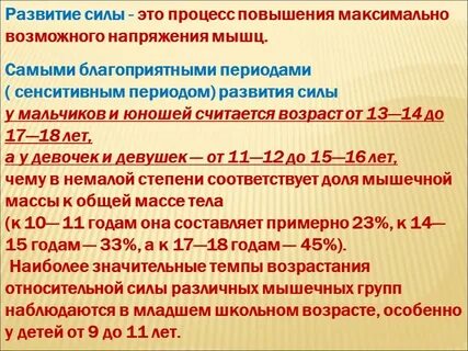 Какой возраст считается долгожителем