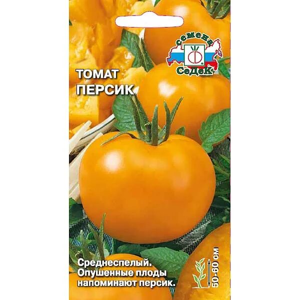 Семена томата "Персик", ТМ "Яскрава" - 0,1 грамм купить недорого в интернет-мага