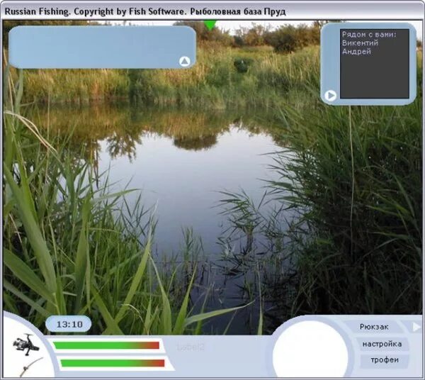 русская рыбалка затон царевны глубины. рыбалка 2 5. игра russian fishing 1. русская рыбалка игра джава. игра русская рыбалка 2.