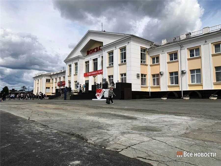 Тагилорг. Вокзал Нижний Тагил. Вокзал Нижний Тагил 2023. Нижний Тагил ж.д вокзал. Железнодорожный вокзал Нижний Тагил.