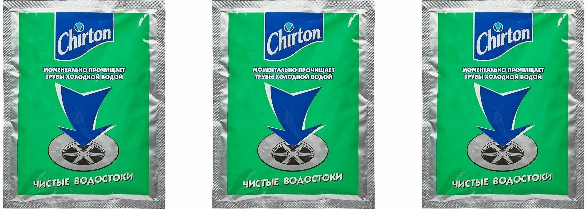 Chirton чистые водостоки. Чиртон для труб порошок. Chirton средство для прочистки труб. Chirton чистые водостоки. Chirton средство для прочистки труб.