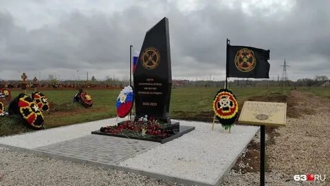 Выплаты погибшим бойцам чвк вагнера