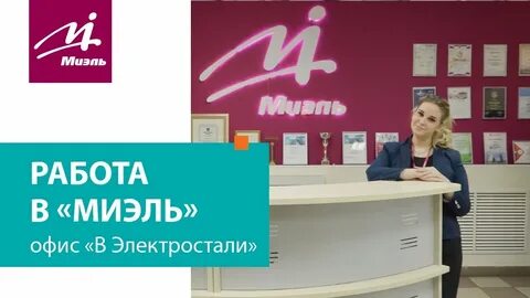 Работа электросталь банки