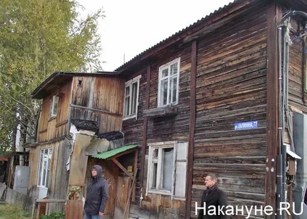 Переселение хмао