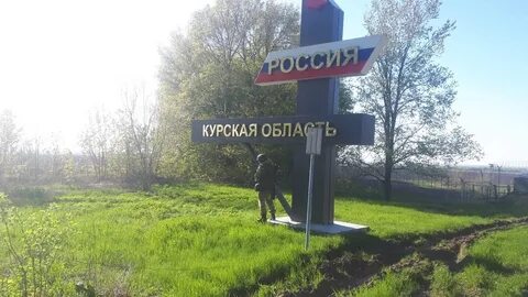 Алексеевка курская область