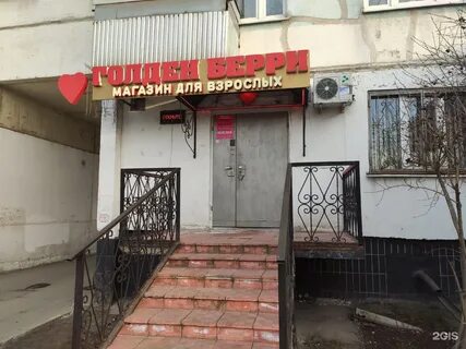 Галатея новомарьинской