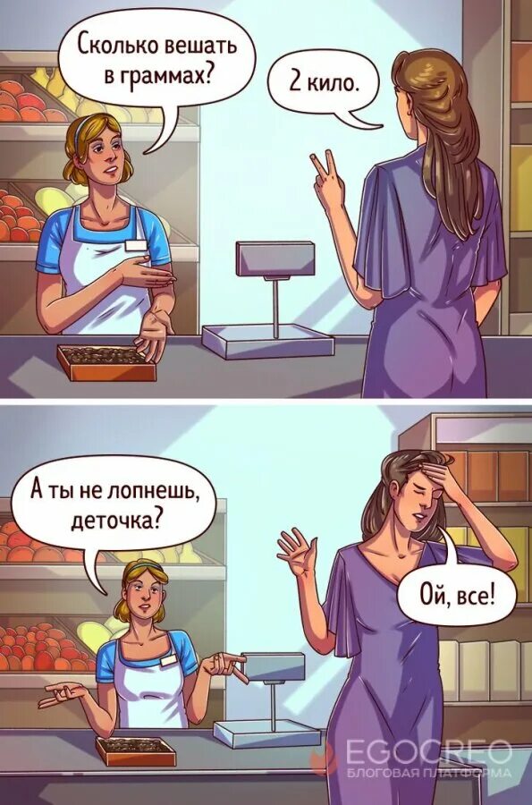 В общем или вообщем как. Вообщем. отскочим побормочем. сленг отскочем побормочем. отскочим побормочем мем.