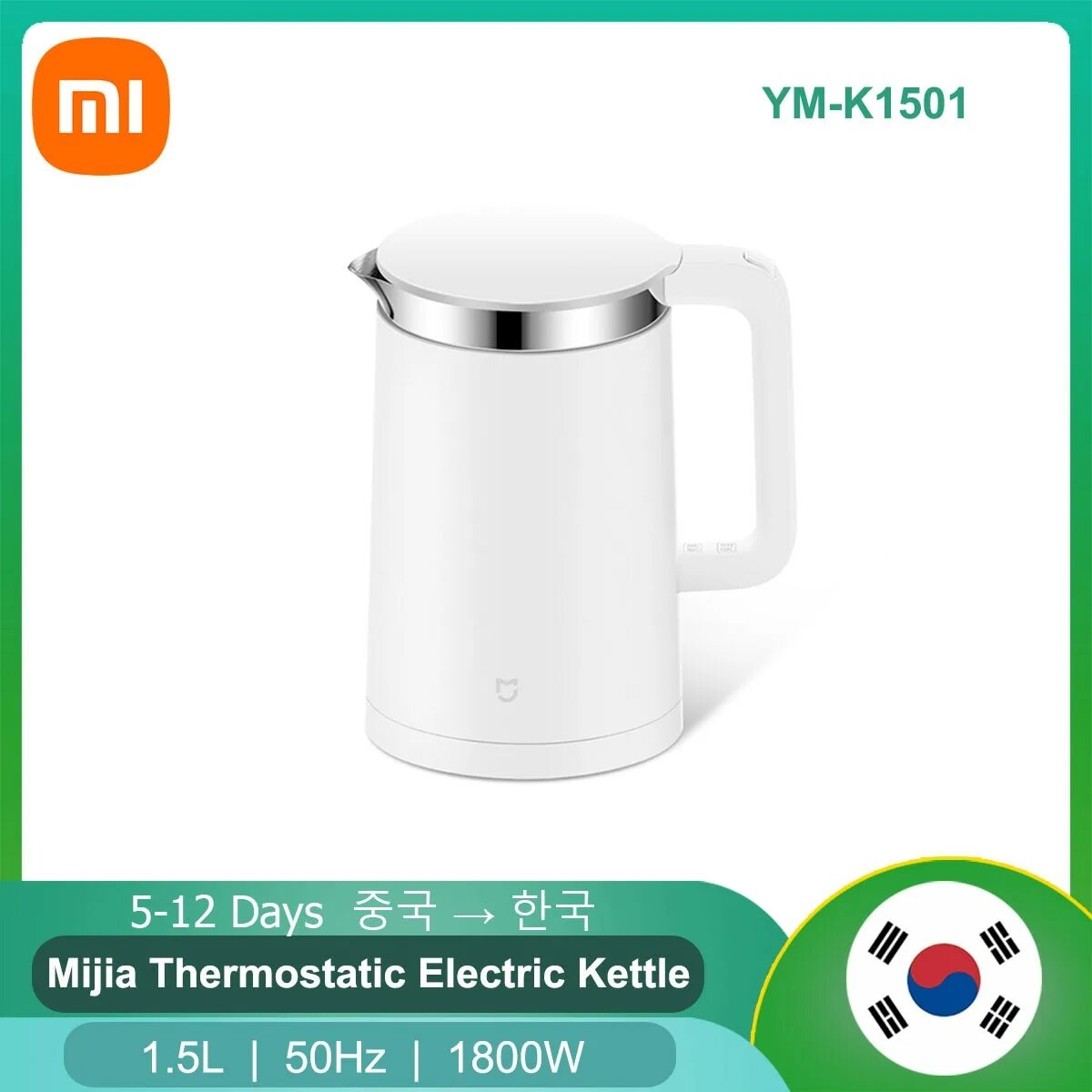 Как подключить чайник xiaomi. Чайник с дисплеем температуры. размер чайника ксиоми. инструкция к чайнику xiaomi.