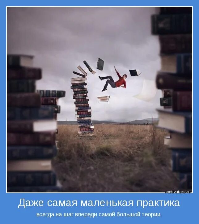 сила доброты. букетик полевых цветов в руке. умные высказывания. демотиватор впереди на шаг. доброта и человечность.