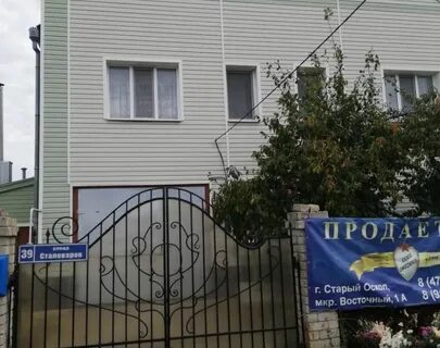 Старый оскол улица сталеваров