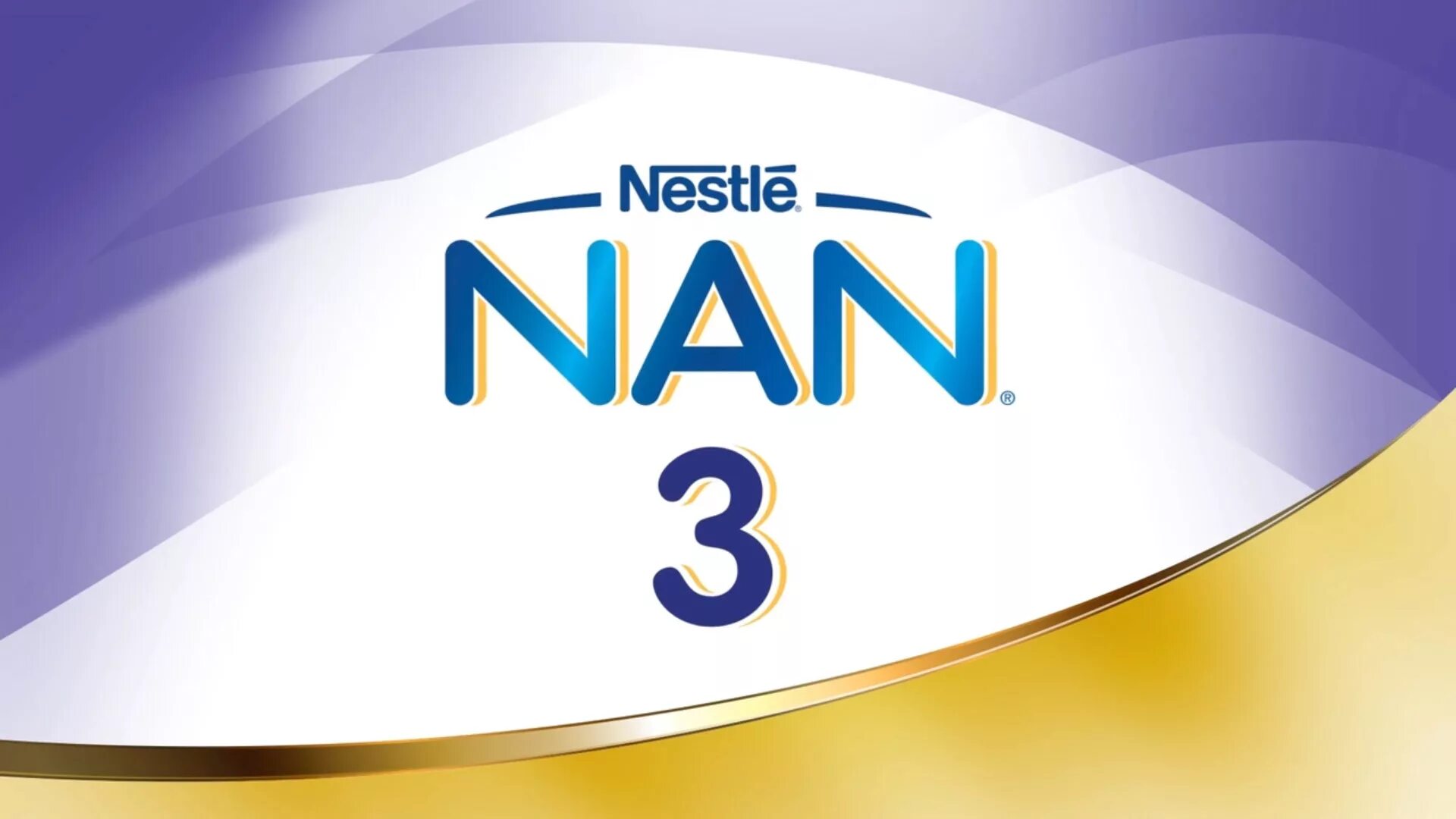 Nan js. Nan логотип. nan 3 бренд. логотип нан детское питание. логотип нан оптипро.