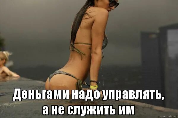 деньгами надо управлять а не служить им эссе. деньгами надо управлять а не служить им. сенека цитаты о жизни. деньгами надо управлять а не служить им луций анней. деньгами надо управлять а не служить им автор.