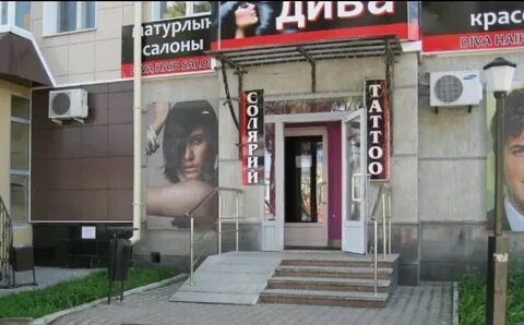 Салон красоты дива